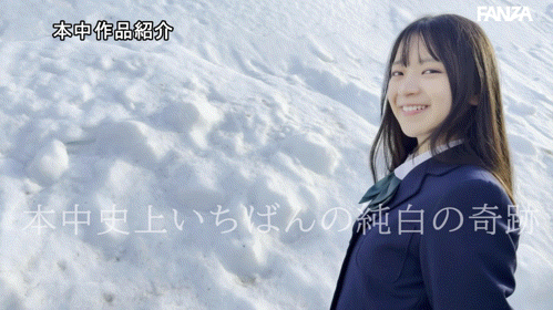 秋山美亚(HMN-857）美谷朱音的迷妹！她是AV界次世代的王牌？