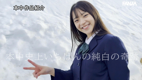 秋山美亚(HMN-857）美谷朱音的迷妹！她是AV界次世代的王牌？