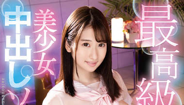 IENF-257,末広纯（末广纯）最新作品2023-03-09发布！