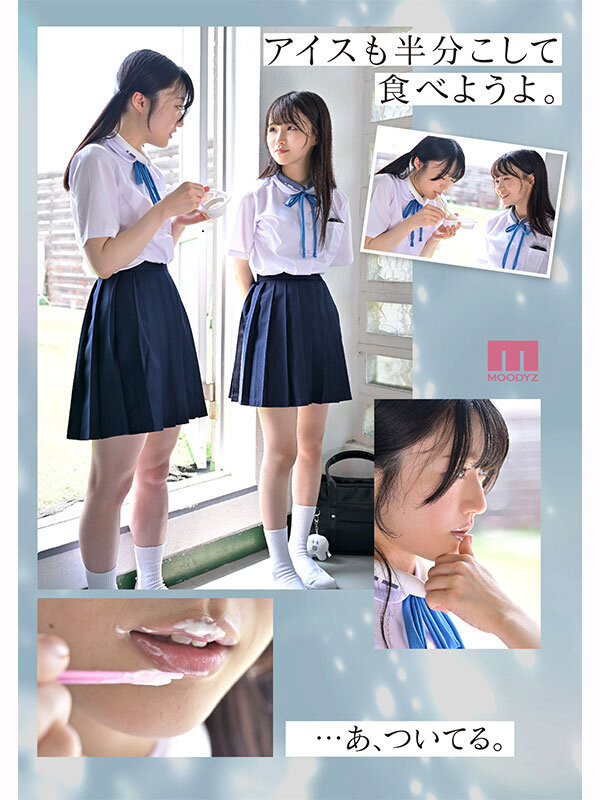 MIRD-272,「泉百华、辉星绮罗」共演作品2025/03/03发布！