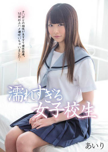 最新推荐！甜心美少女「夏目爱莉」精选作品介绍……