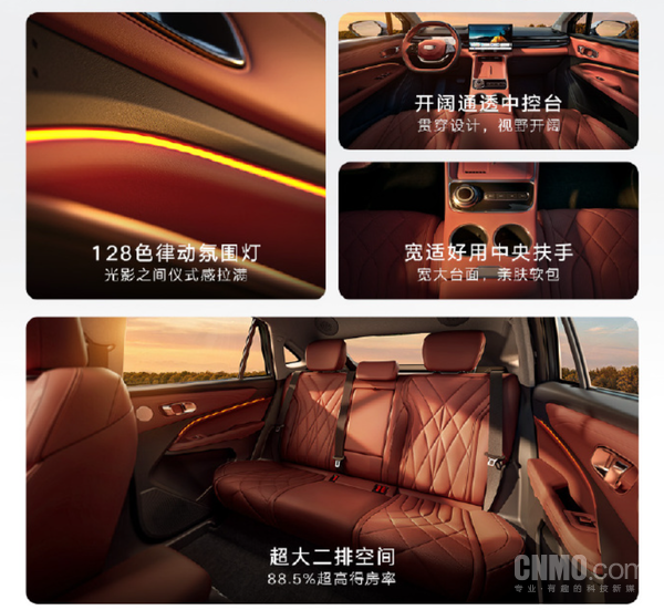 10.79万元起！吉利博越REV全球上市 综合续航超1500公里