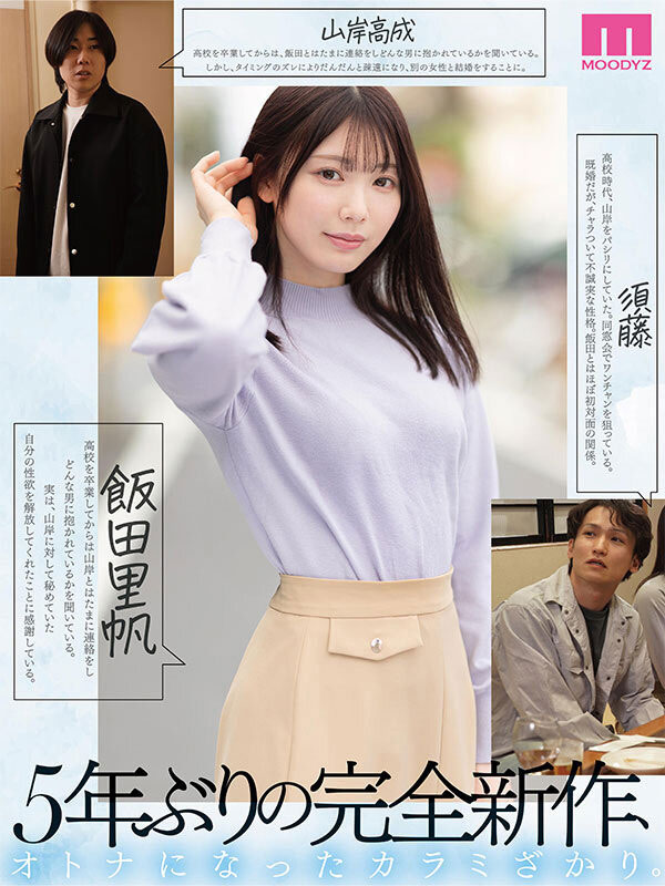 MIMK-267,「石川澪」最新作品2026/05/05发布！