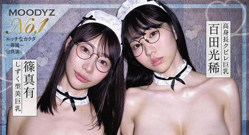 MIDA-590,「百田光稀、筿真有」共演作品2026/05/05发布！