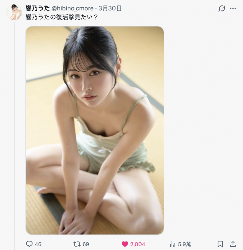 [PFES-113]响乃诗（響乃うた）复活！个性很鸡巴却穿着可爱小内裤！