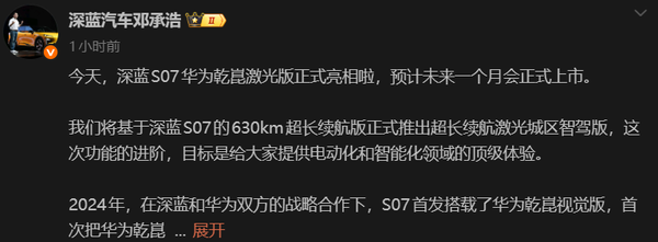 早报：华境S全球亮相 理想L9 Livis第二季度如期发布