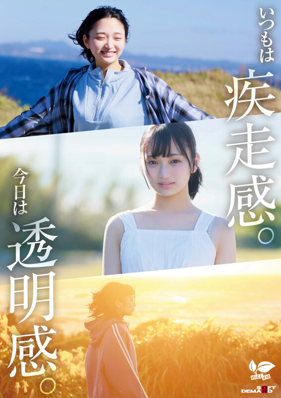 SDAB-347,音田絵凛(音田绘凛）最新作品2026/04/13发布！