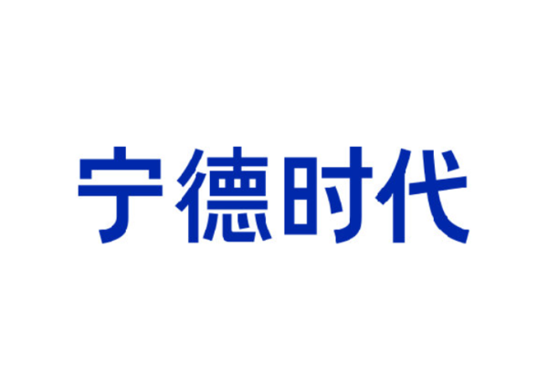 宁德时代A股总市值超中国工商银行跃居第二 涨幅为6%