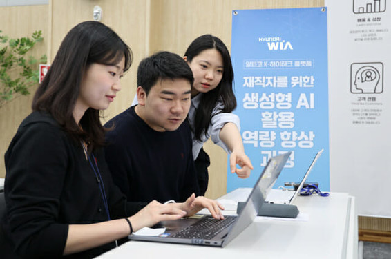 现代威亚启动AX转型 7月前完成2000名员工AI素养教育