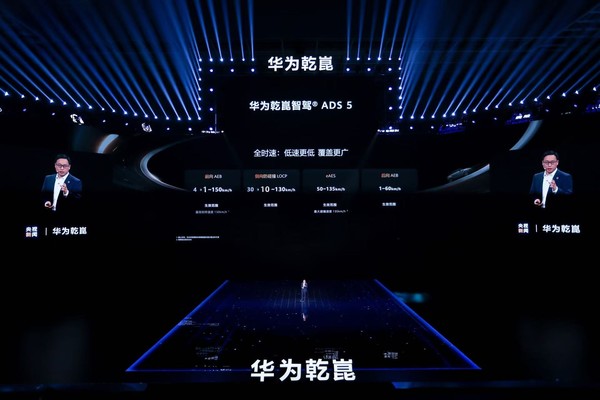 启境GT7携华为乾崑全新一代科技登陆北京车展