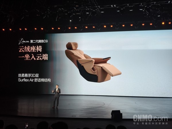 35.98万元起！第二代腾势D9正式上市 搭载天神之眼5.0