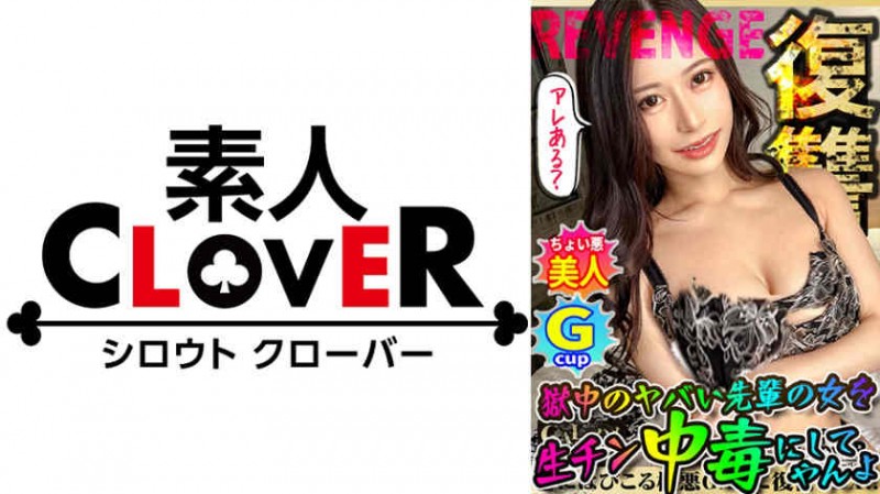 107STARS-725神木麗