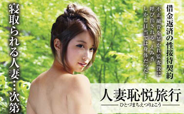 最新推荐!痴女舌姬《樱木咲香》精选作品介绍……