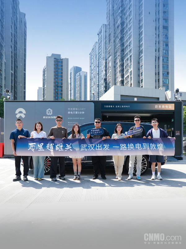 蔚来启动&ldquo;丝绸之路换电行&rdquo; 八城用户将全程换电直达敦煌
