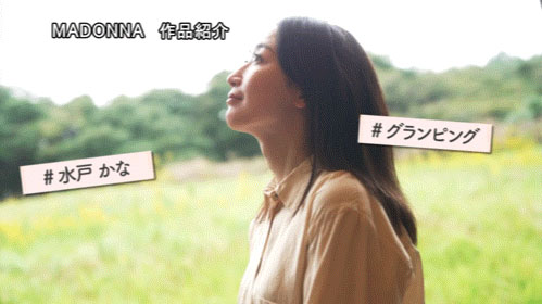 JUR-721,水戸かな(水户香奈)最新作品2026/05/25发布！