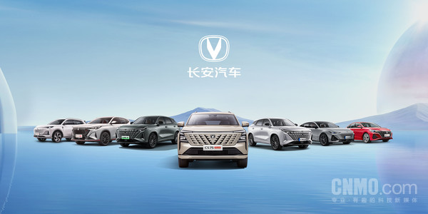长安汽车 4月中国新能源乘用车品牌零售销量排名:零跑小米进前五