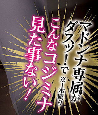 DASS-970,岛みなみ(小岛南)最新作品2026/06/09发布!