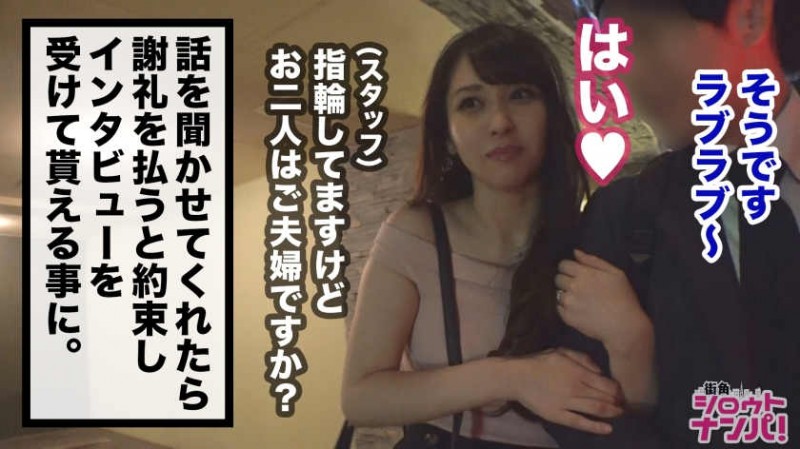 300MAAN-428街角邀请的气度的美女妻子