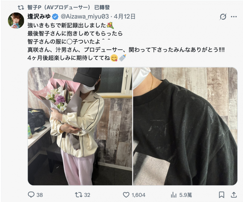 将成最强发片机器?月瀬りりあ(月濑莉莉亚)拍了这支作品!