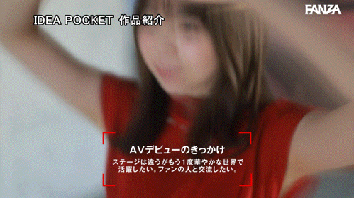 IP社那位当了两年偶像、拍过数位写真的白石るな(白石流菜)真实身分是?