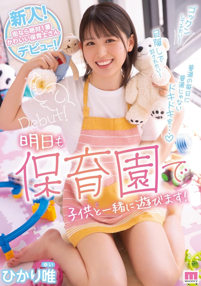 [FC2-PPV-3954834]最高颜值无码共演！那位和篠宫花音一起下马的绝顶美少女是光里唯（ひかり唯）