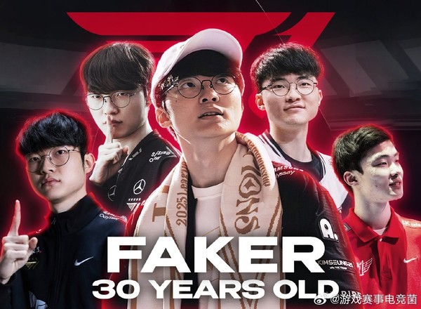 Faker 电竞巨星Faker遭恐怖威胁:祖母被盯上 警方全力追凶