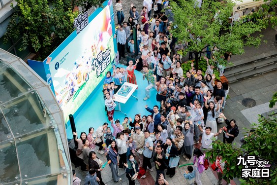 九号公司家庭日  解锁硬核科技背后的欢乐与温暖