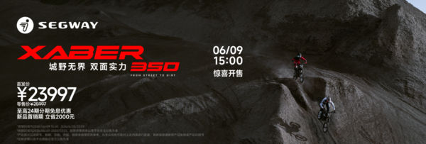 打破公路与越野的边界,Xaber 350越野电摩正式发布 打破公路与越野的边界,Xaber 350越野电摩正式发布