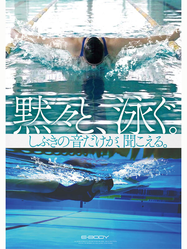 EBWH-345,「吉木圣奈」最新作品2026/07/21发布！