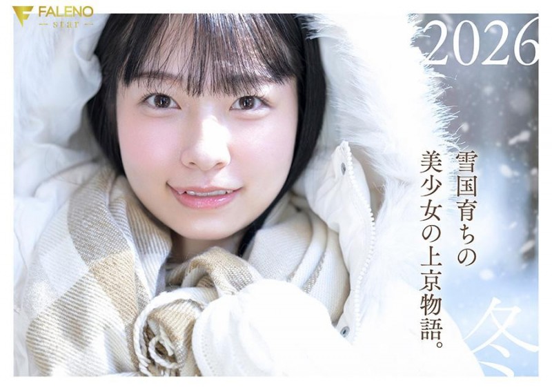 FNS-230,「柏木雫」最新作品2026/08/06发布！