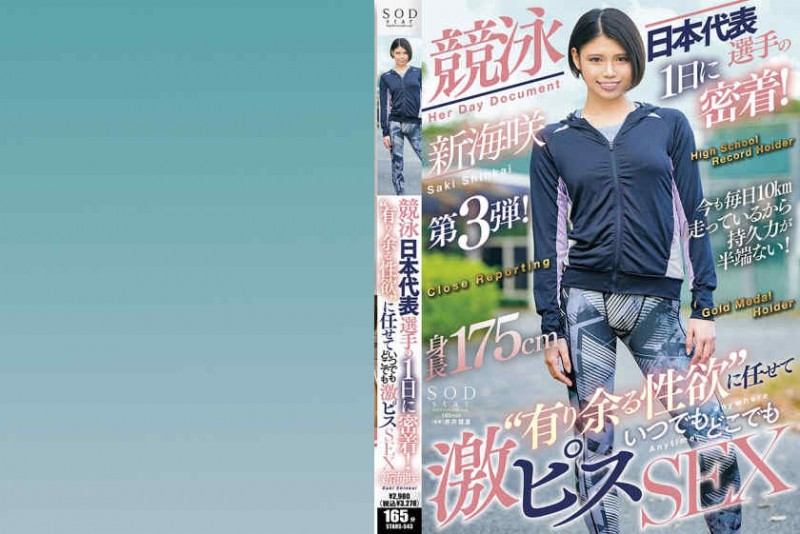 261ARA-037