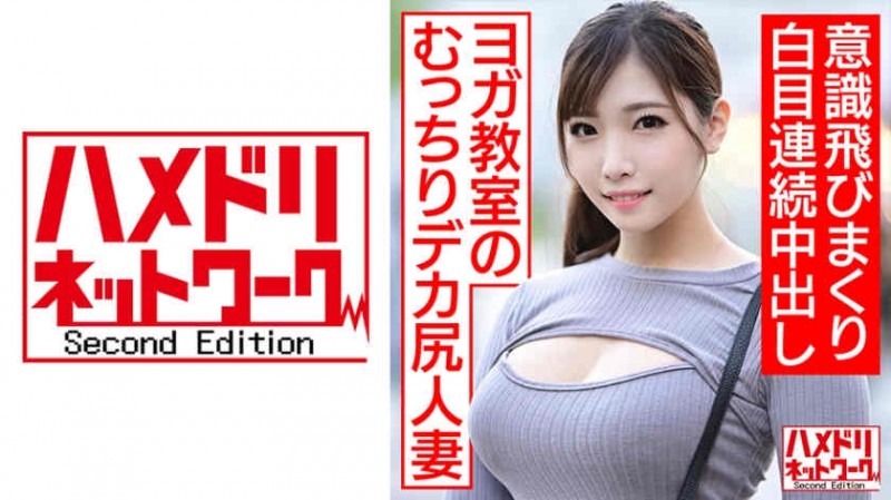 390JAC-066