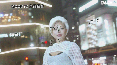 玉崎紫苑(MIFD-734)金发辣妹双性恋!玉崎シオン(玉崎紫苑)被狠狠教训了!