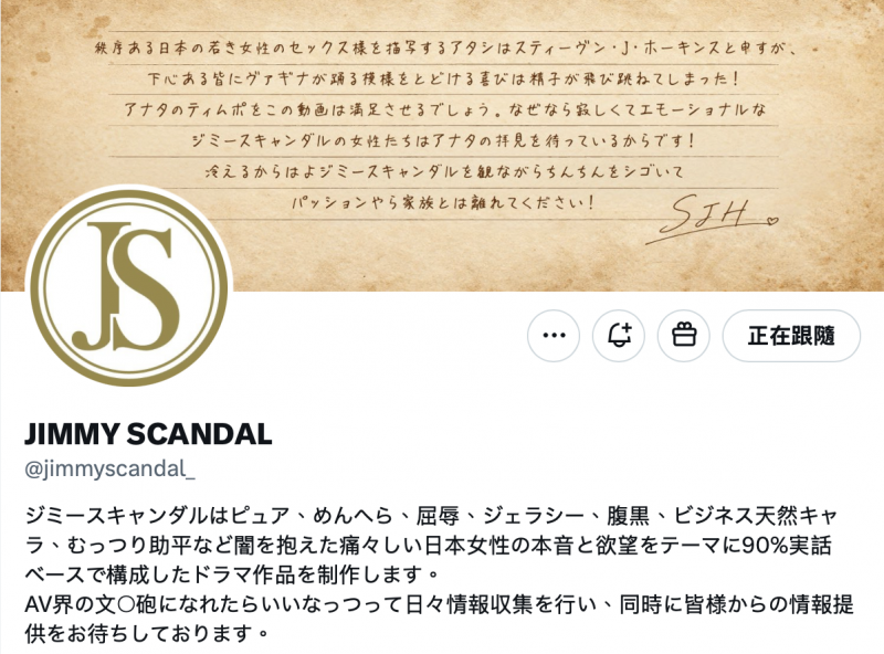 (JIMMY-001)什么?那位FALENO集团新品牌的首位女优(樱木渚)」同时下马出...