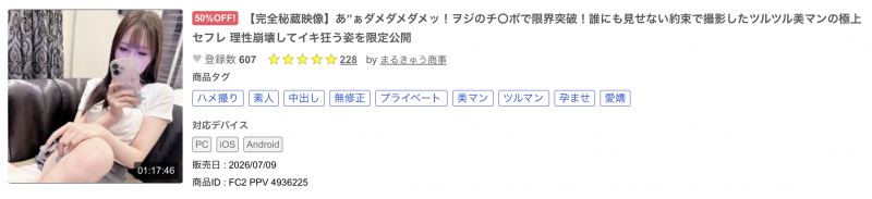 (JIMMY-001)什么?那位FALENO集团新品牌的首位女优(樱木渚)」同时下马出...