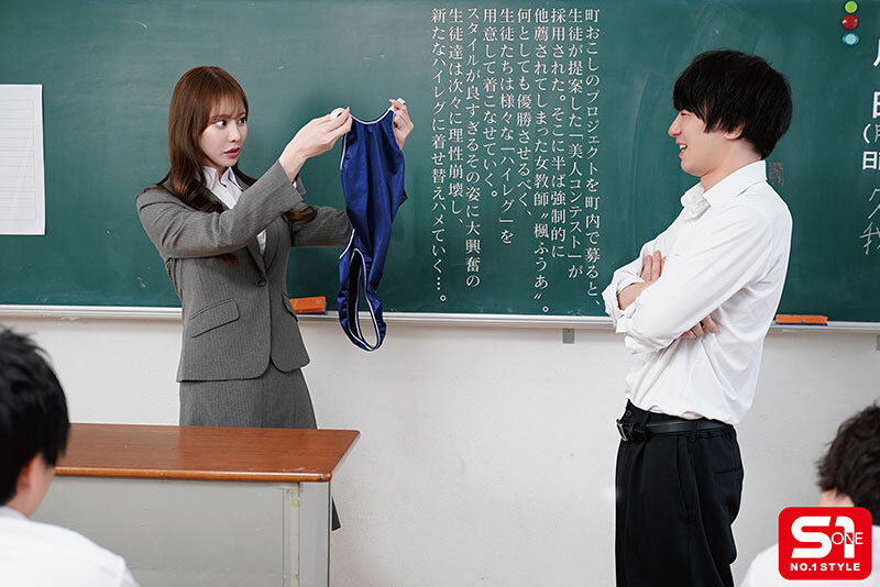 (SNOS-324)长腿美乳教师枫富爱遭学生强迫换上高衩泳装!话题新作登场!
