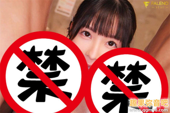[FSDSS-839]台湾女艺人日本出道！田井虹(TINY)什么都做了！