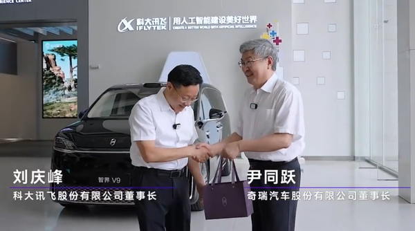 尹同跃为科大讯飞董事长刘庆峰交付智界V9 尹同跃为科大讯飞董事长刘庆峰交付智界V9 售价最高50万