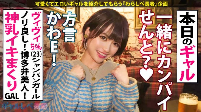 406FSDSS-518本郷愛