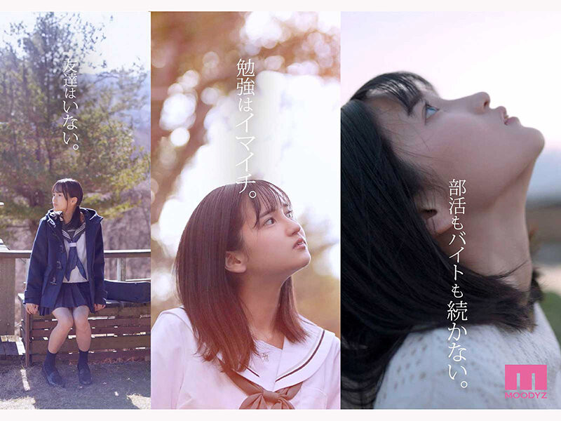MIDA-796 每天自慰的少女「矢野あいみ(矢野爱美)」出道爆发!情色原石挑战最敏感极限