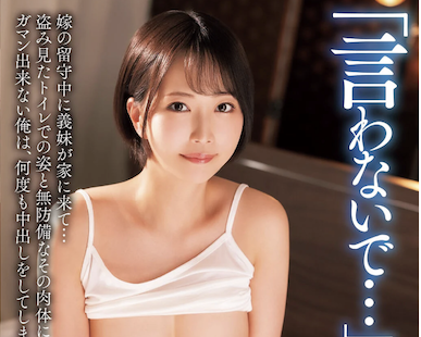 MADV-641 老婆不在家时美乳小姨子跑来帮忙，在厕所的无戒心肉体让人犯规了！