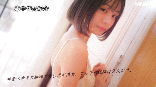 HMN-895 现役美食网红女大生出道了,45公分极纤细腰太有看点!
