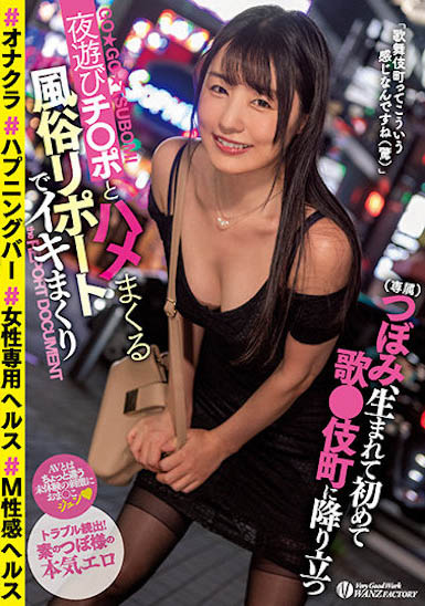 最新推荐!童颜美乳的正妹女优《蕾》精选作品介绍……