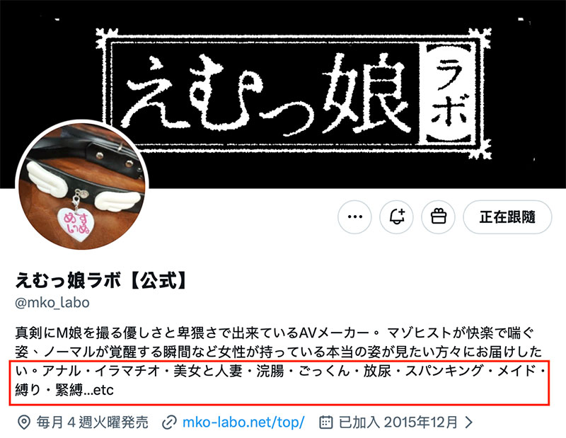 MISM-457,「えむっ娘ラボ十周年记念」共演作品2026/08/25发布!
