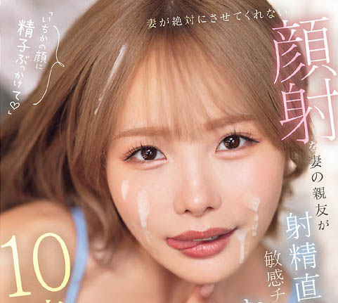 MIDA-735,松本いちか(松本一香)最新作品2026-07-31发布!