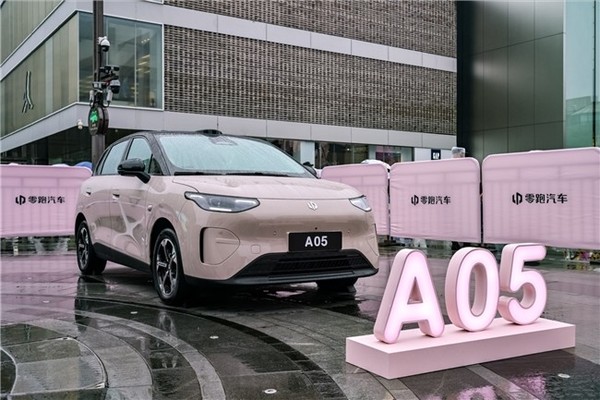 零跑A系列发布第二款车型A05,起售价6.39万元 零跑A系列发布第二款车型A05,起售价6.39万元