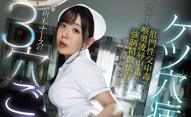 最新推荐!人气网红转战AV「本田凛」精选作品介绍……