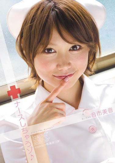 最新推荐！最不像AV女优的女优「音市美音」精选作品介绍……