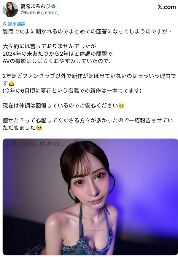 EYAN-221,夏希まろん(夏希栗)最新作品2026/09/15发布!