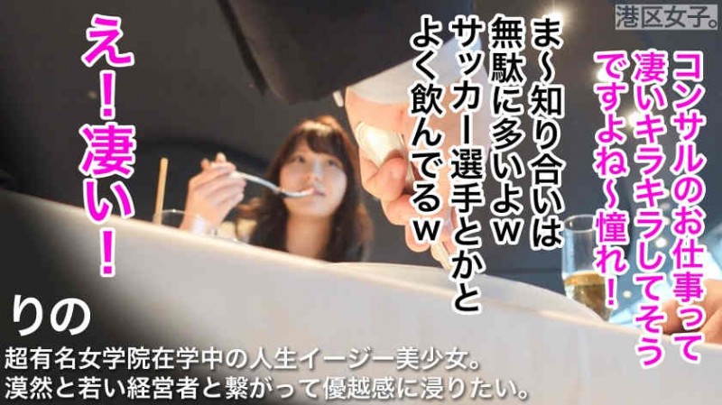 107STARS-592小倉由菜